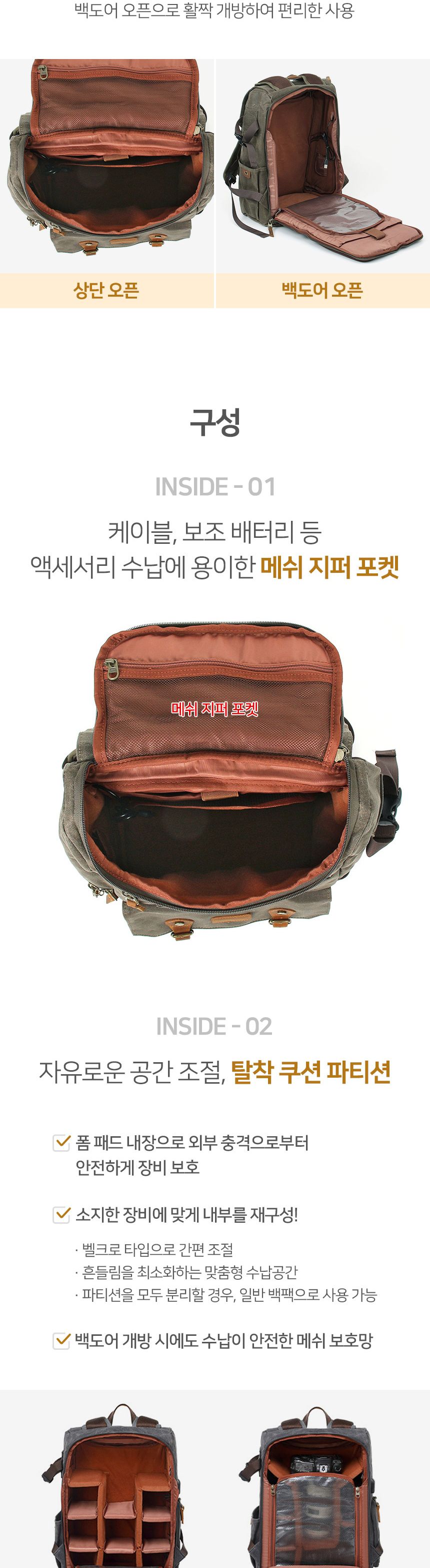 어나더프로 카메라 백팩(카키)/예쁜카메라가방/카메라가방추천/카메라배낭/카메라백/DSLR가방/카메라가방/