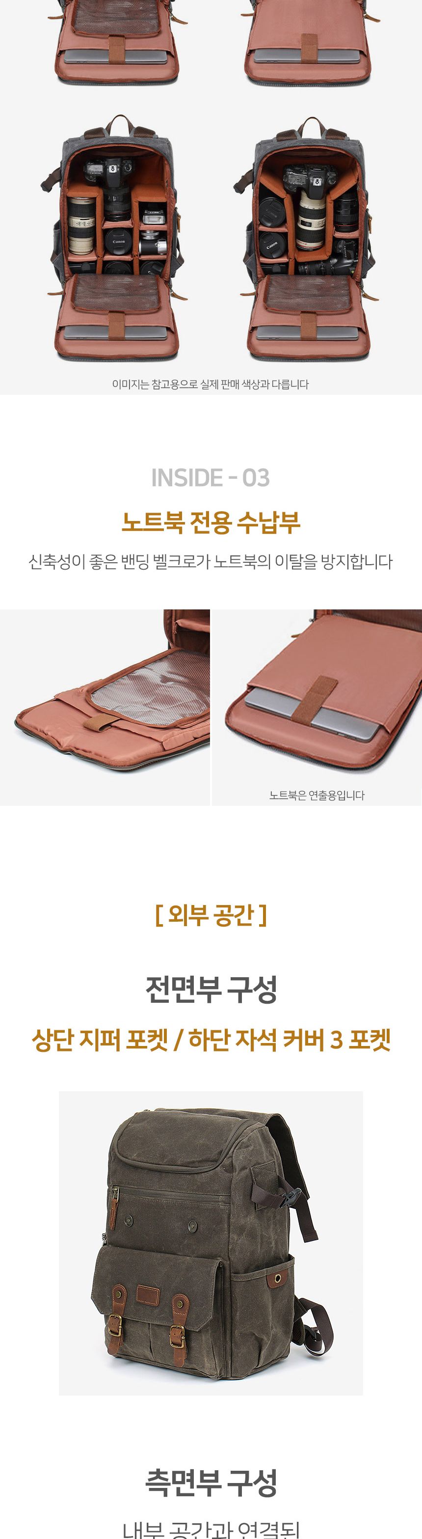 어나더프로 카메라 백팩(카키)/예쁜카메라가방/카메라가방추천/카메라배낭/카메라백/DSLR가방/카메라가방/