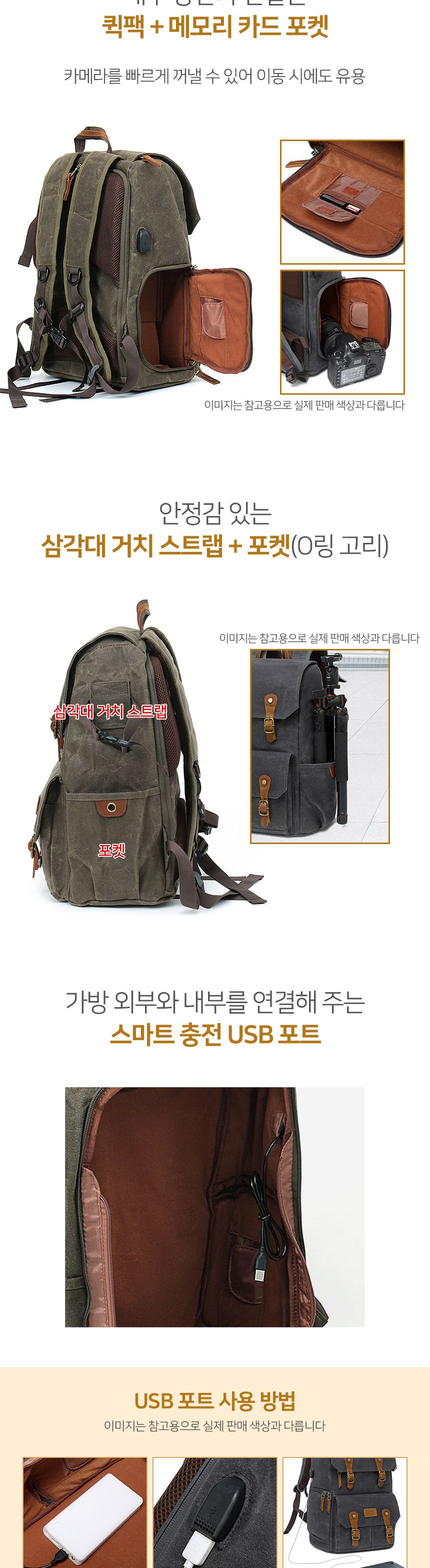 어나더프로 카메라 백팩(카키)/예쁜카메라가방/카메라가방추천/카메라배낭/카메라백/DSLR가방/카메라가방/