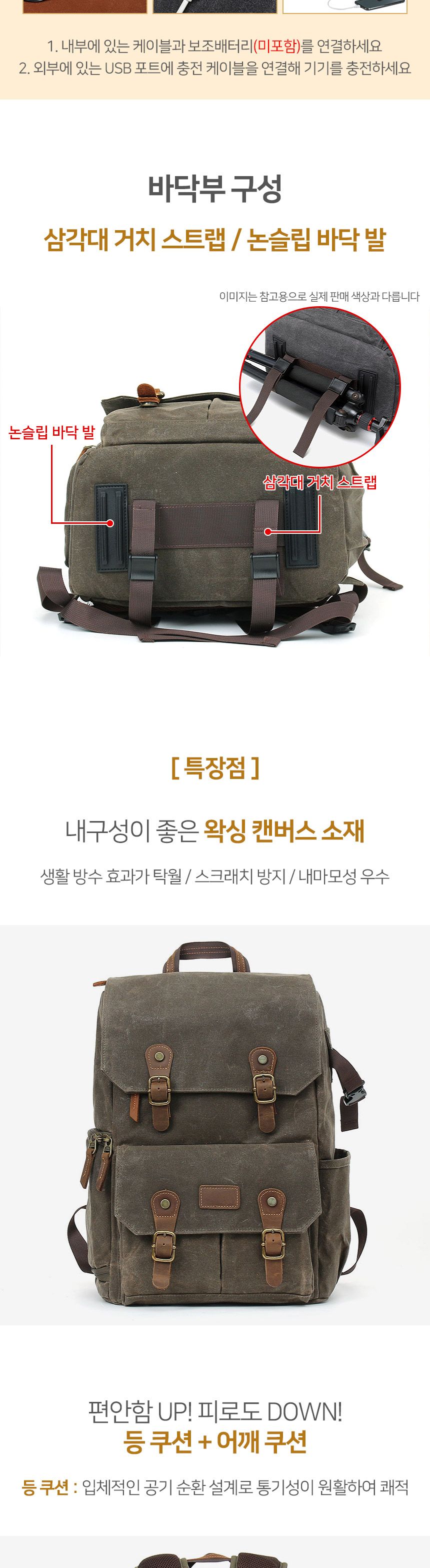 어나더프로 카메라 백팩(카키)/예쁜카메라가방/카메라가방추천/카메라배낭/카메라백/DSLR가방/카메라가방/