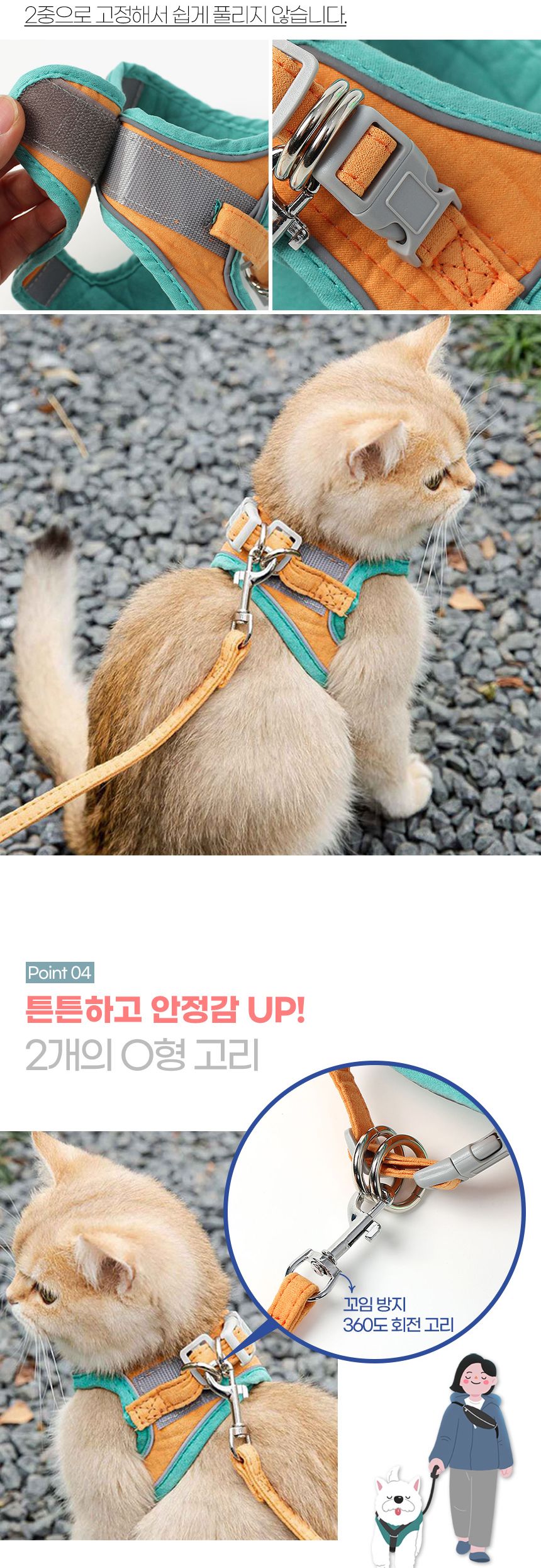 반려동물 빛반사 하네스+리드줄(L) (그린+오렌지)/하네스/애견하네스/강아지하네스/애완견하네스/반려견하