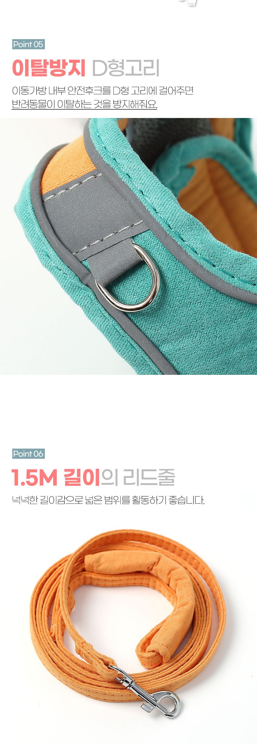반려동물 빛반사 하네스+리드줄(L) (그린+오렌지)/하네스/애견하네스/강아지하네스/애완견하네스/반려견하