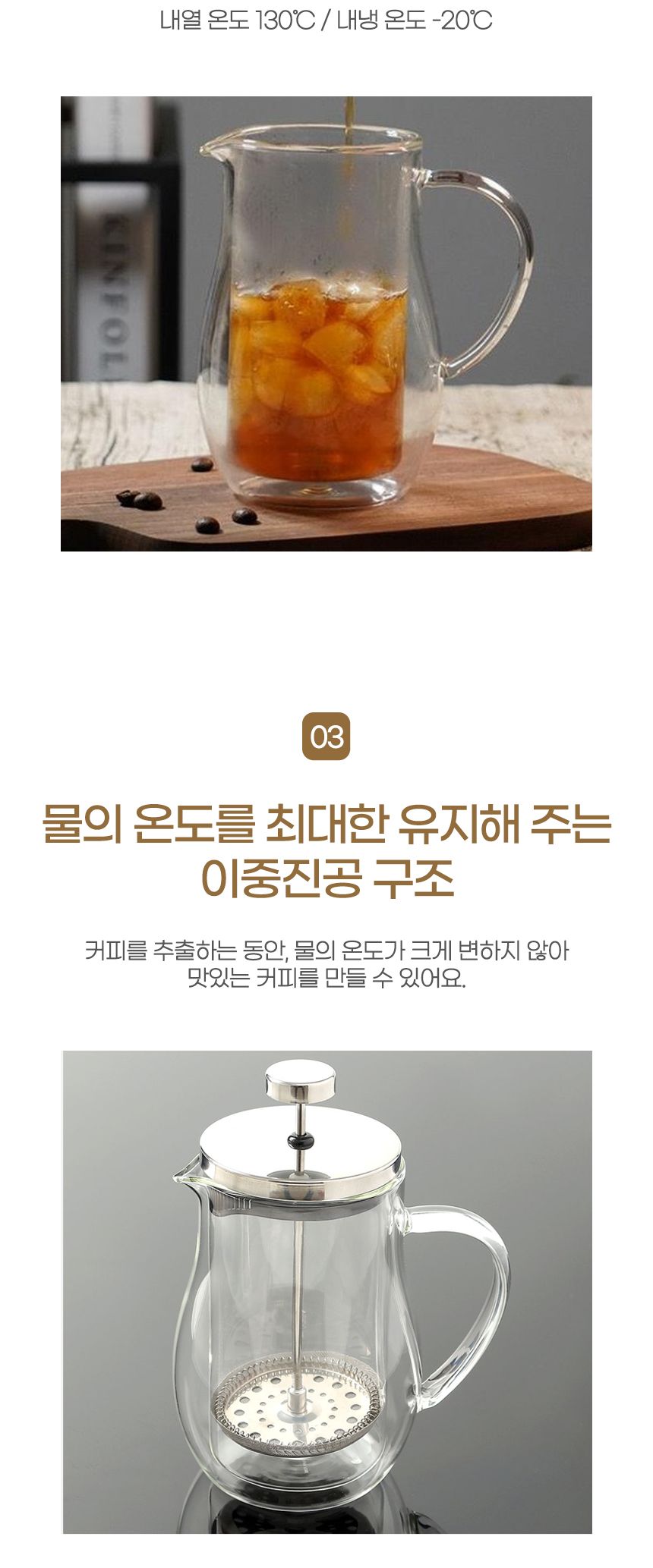 커피하우스 이중 내열유리 프렌치프레스(350ml)/커피메이커/커피머신/가정용커피메이커/다용도커피메이커/