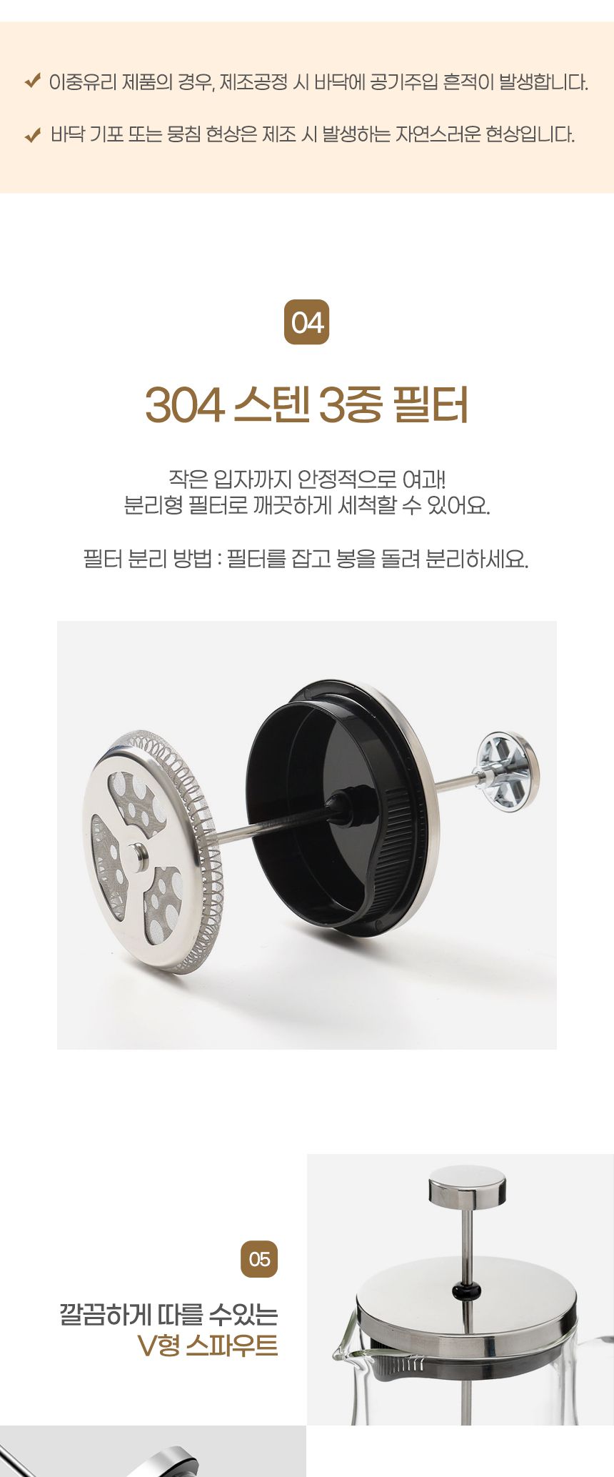 커피하우스 이중 내열유리 프렌치프레스(350ml)/커피메이커/커피머신/가정용커피메이커/다용도커피메이커/