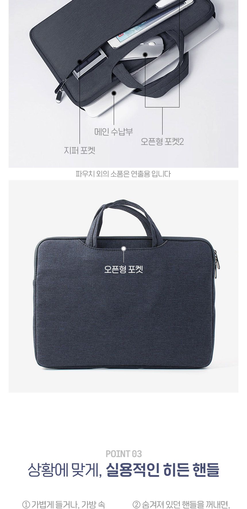 스페셜 노트북 파우치(38.5x28.5cm) (블루)/노트북파우치/노트북가방/노트북보관집/노트북수납집/노트북슬