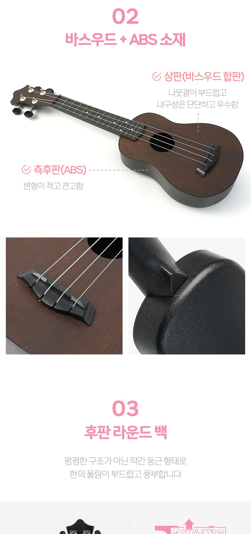 아워뮤직 소프라노 우쿨렐레 풀세트(다크브라운)/우쿨렐레/우쿨렐레세트/우쿨렐레풀세트/우쿨렐레악세사리/