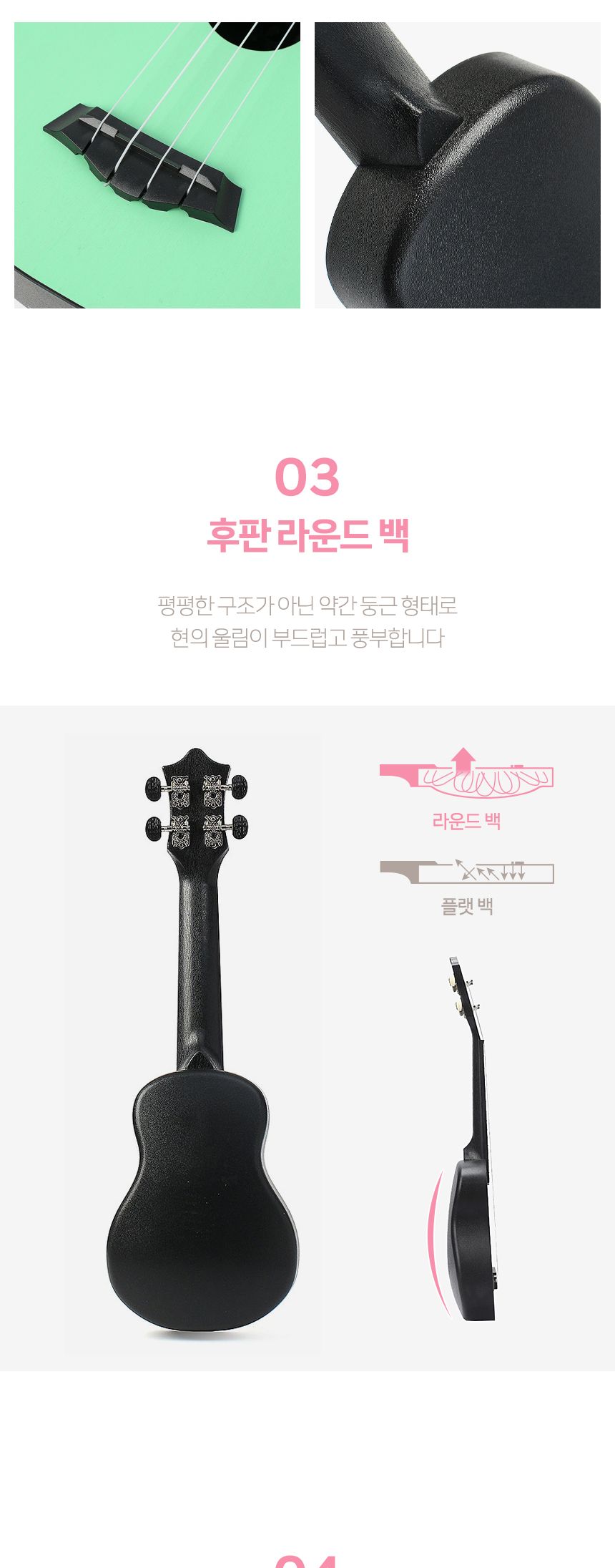 아워뮤직 소프라노 우쿨렐레 풀세트(민트)/우쿨렐레/우쿨렐레세트/우쿨렐레풀세트/우쿨렐레악세사리/소프라