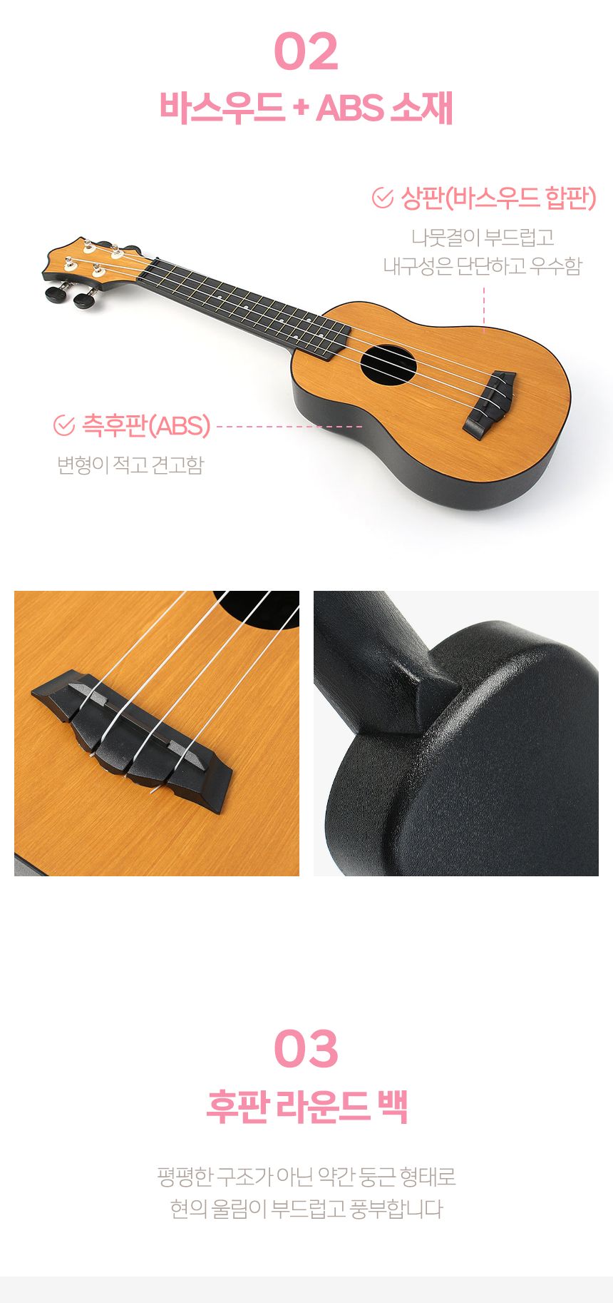 아워뮤직 소프라노 우쿨렐레 풀세트(브라운)/우쿨렐레/우쿨렐레세트/우쿨렐레풀세트/우쿨렐레악세사리/소프