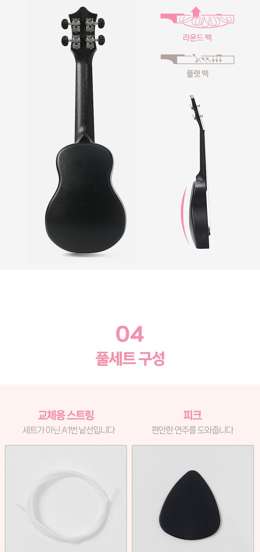 아워뮤직 소프라노 우쿨렐레 풀세트(브라운)/우쿨렐레/우쿨렐레세트/우쿨렐레풀세트/우쿨렐레악세사리/소프