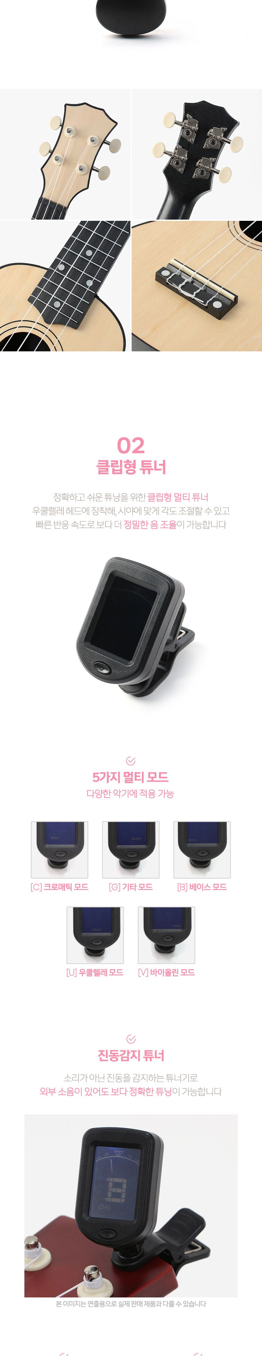 카니발 소프라노 우쿨렐레 풀세트(내추럴)/우쿨렐레/우쿨렐레세트/우쿨렐레풀세트/우쿨렐레악세사리/소프라