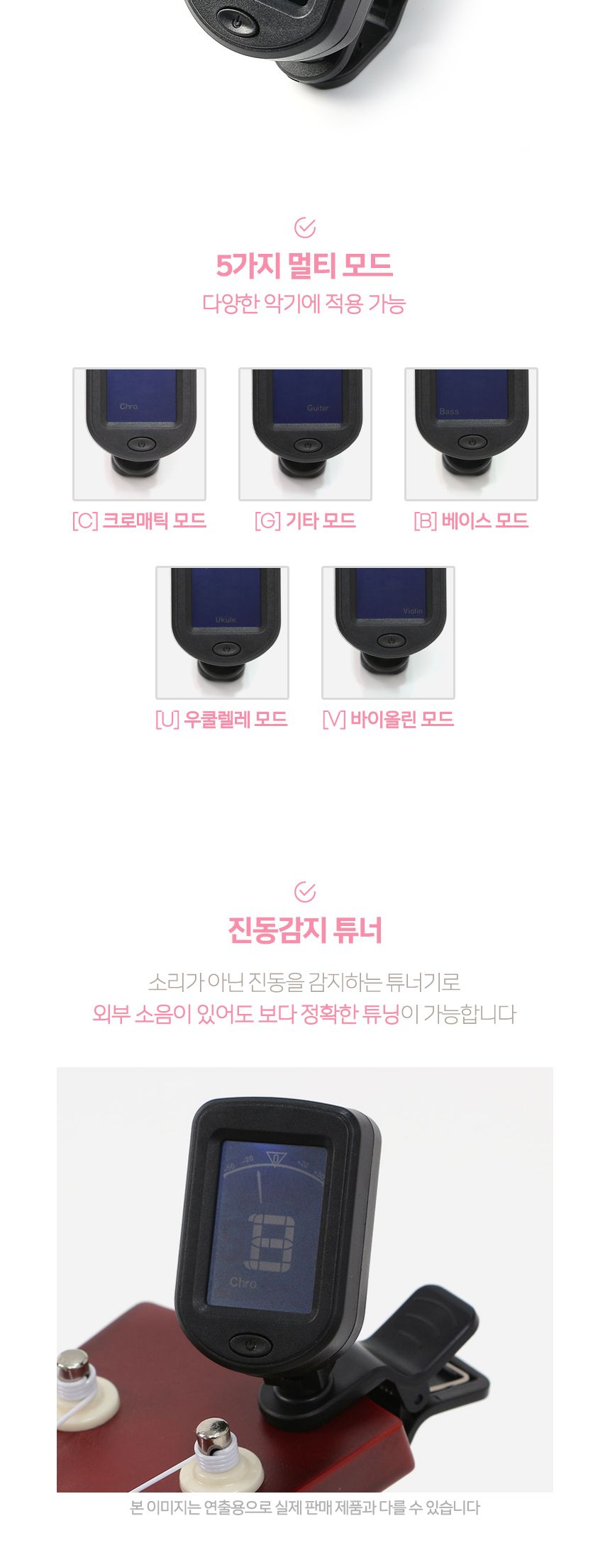 앰쿨 백양나무 콘서트 우쿨렐레 풀세트(7종) (브라운)/우쿨렐레/우쿨렐레세트/우쿨렐레풀세트/우쿨렐레악세