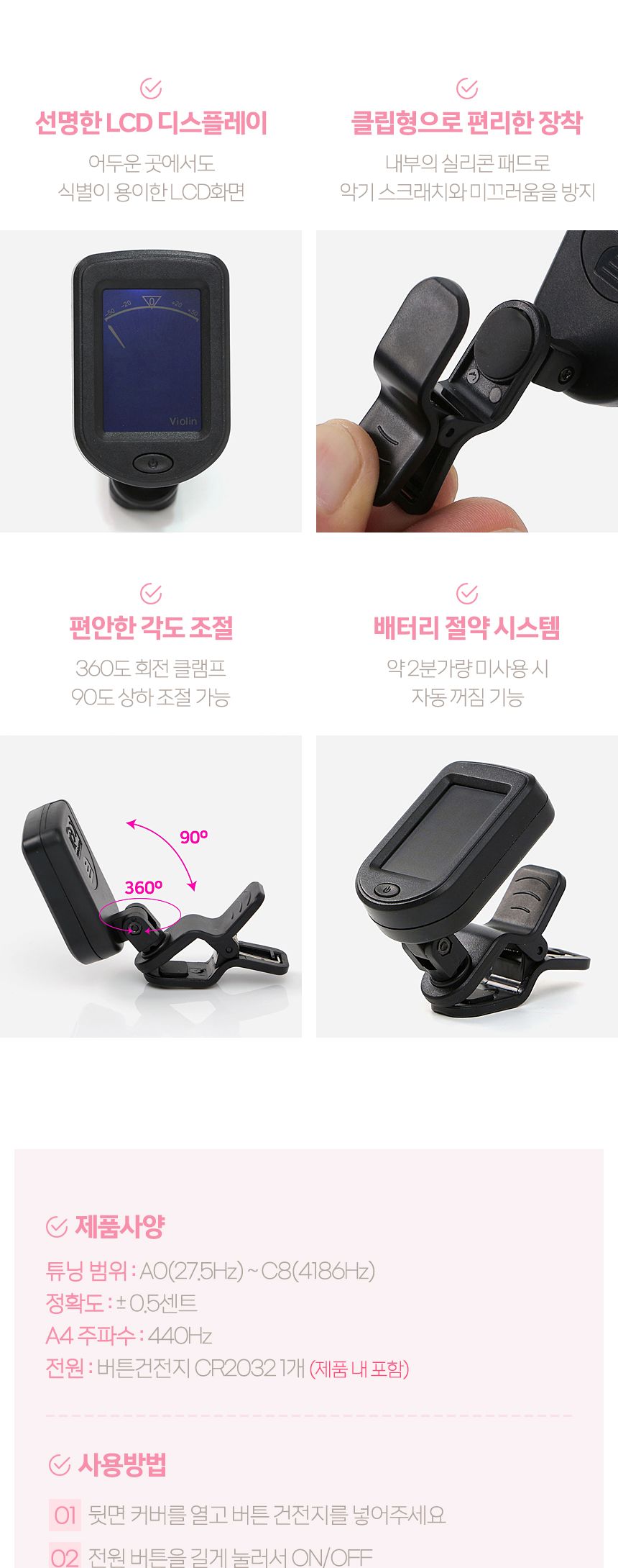 앰쿨 백양나무 콘서트 우쿨렐레 풀세트(7종) (브라운)/우쿨렐레/우쿨렐레세트/우쿨렐레풀세트/우쿨렐레악세