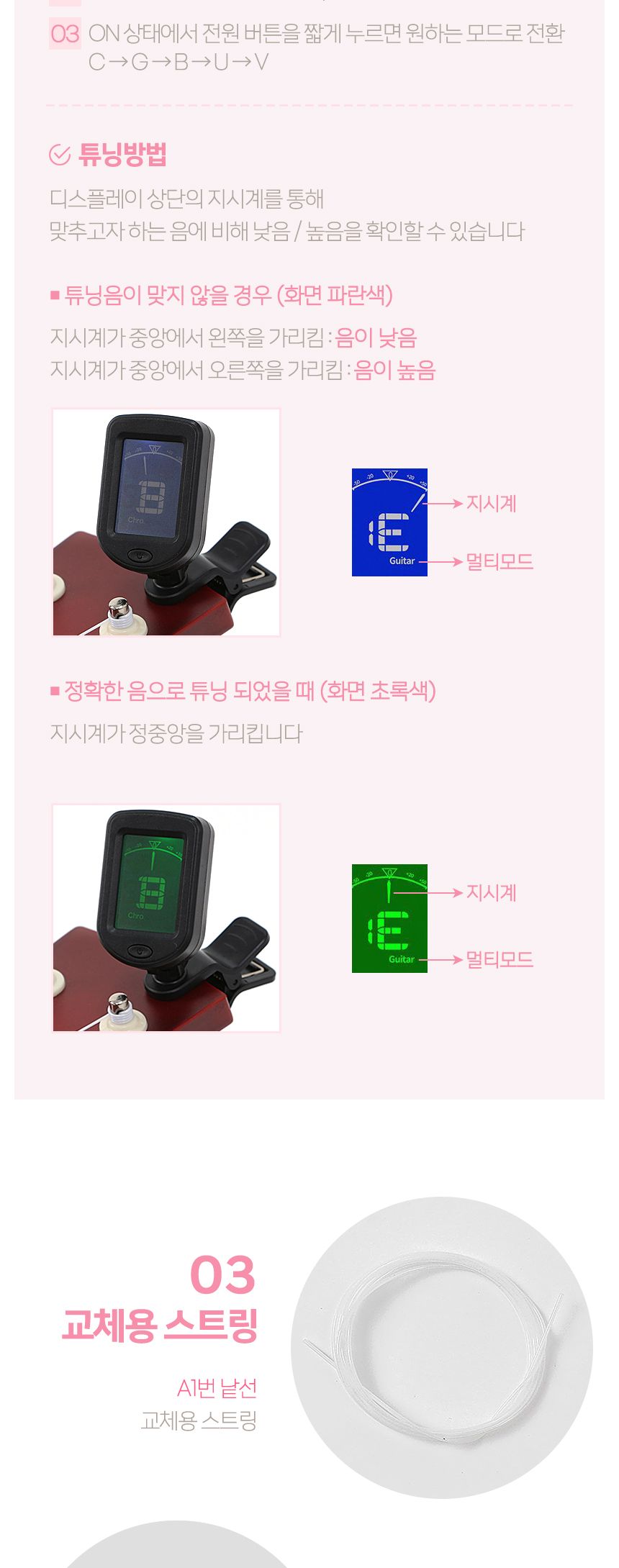 앰쿨 백양나무 콘서트 우쿨렐레 풀세트(7종) (브라운)/우쿨렐레/우쿨렐레세트/우쿨렐레풀세트/우쿨렐레악세