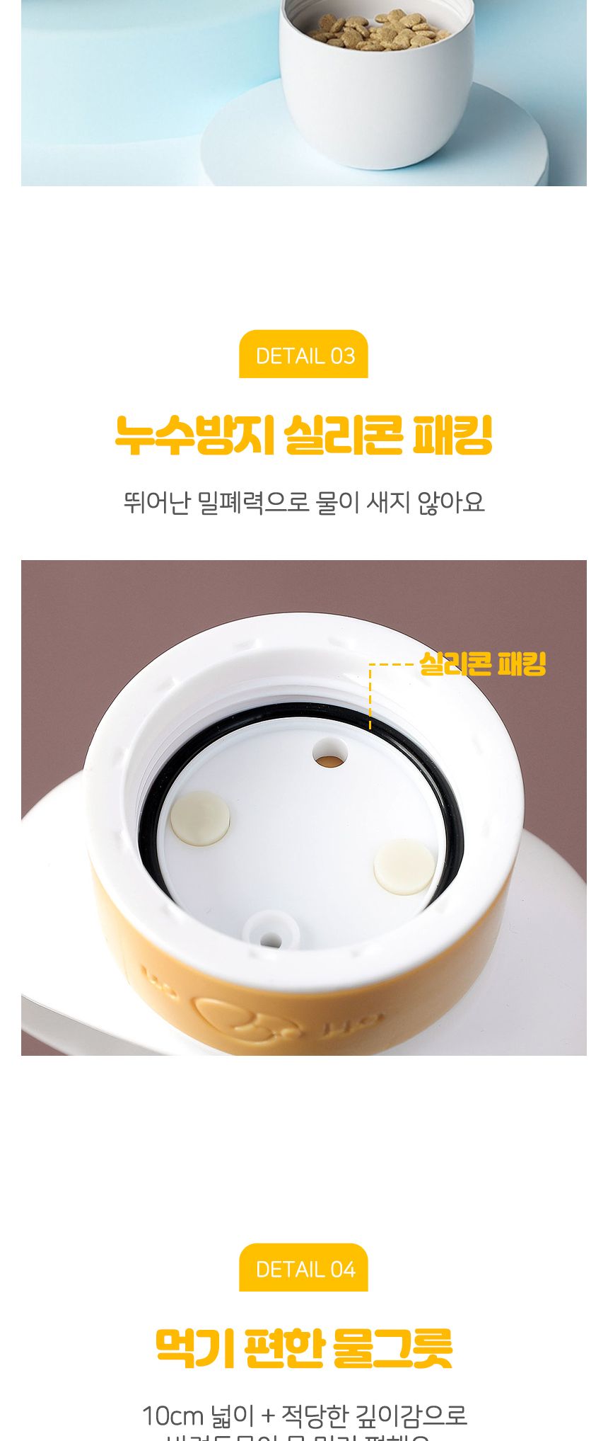 큐티펫 휴대용 애견 간식 물병(350ml) (구름)/애견물병/강아지물병/간식물통/애견물통/개간식물병/산책물병