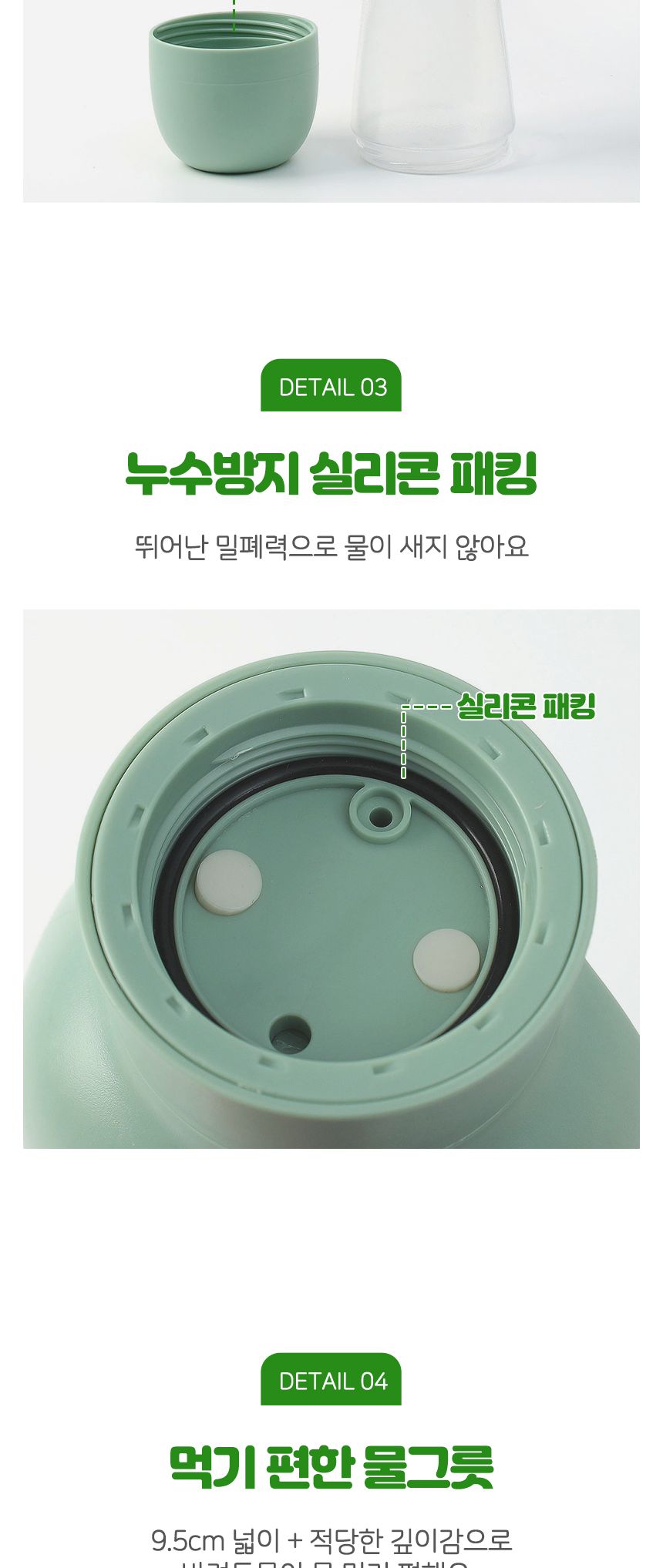 큐티펫 휴대용 반려견 간식 물병(350ml) (하트)/강아지급수/애견급수/휴대용물통/휴대용물병/강아지물통/강