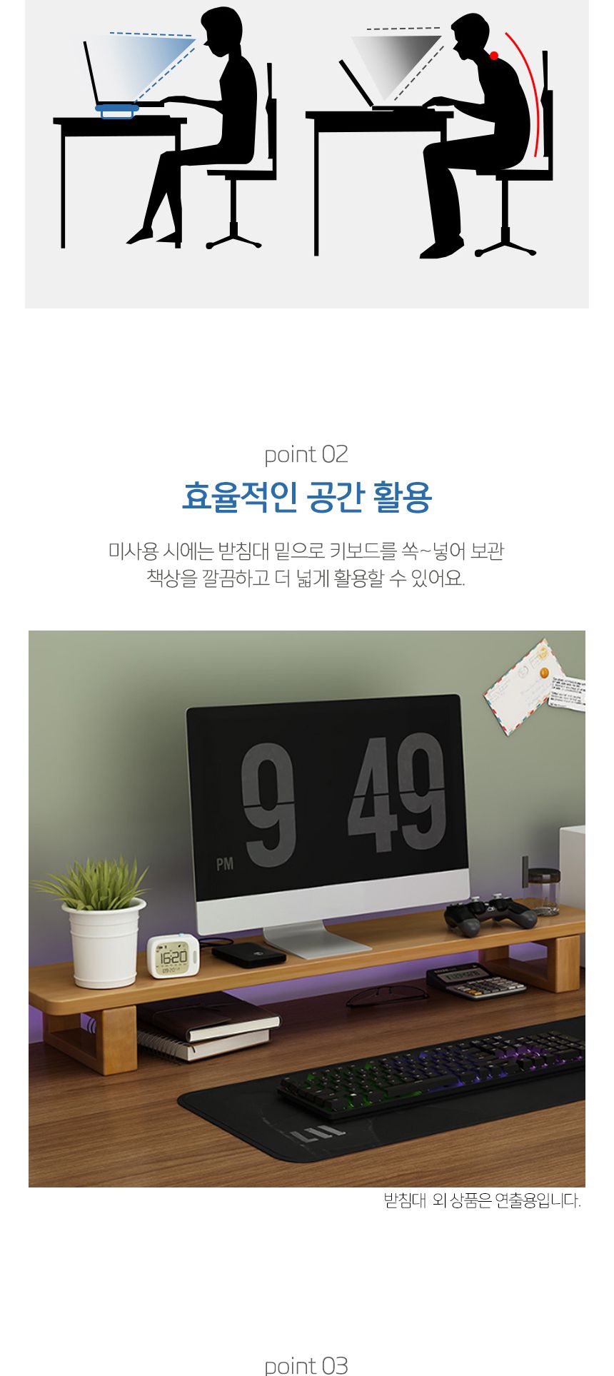 데스크픽 원목 모니터 받침대(80cm) (내추럴)/모니터선반/컴퓨터선반/컴퓨터모니터받침대/책상정리/데스크