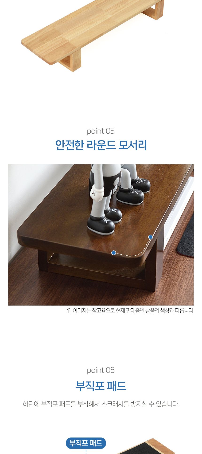 데스크픽 원목 모니터 받침대(80cm) (내추럴)/모니터선반/컴퓨터선반/컴퓨터모니터받침대/책상정리/데스크