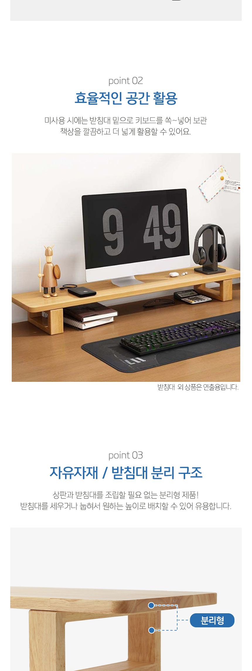 데스크픽 원목 모니터 받침대(120cm) (내추럴)/모니터선반/컴퓨터선반/컴퓨터모니터받침대/책상정리/데스크