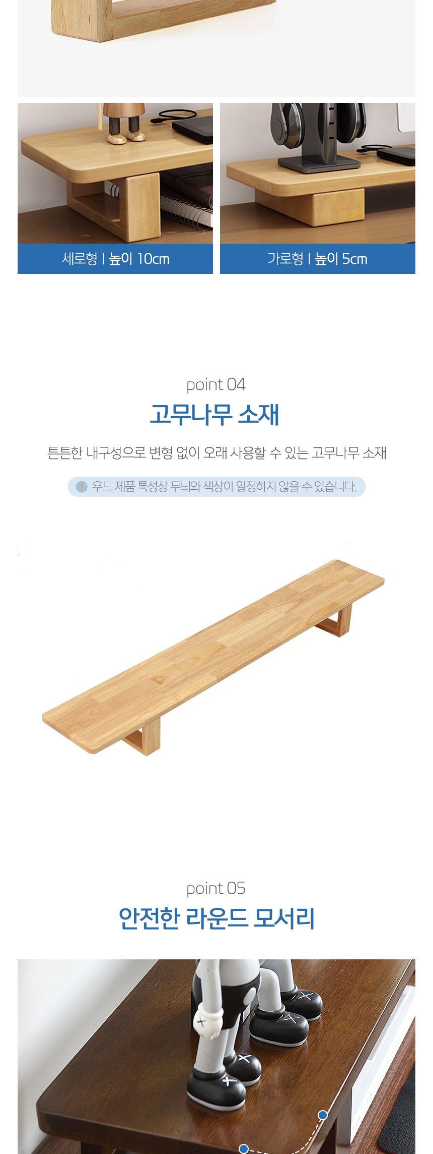 데스크픽 원목 모니터 받침대(120cm) (내추럴)/모니터선반/컴퓨터선반/컴퓨터모니터받침대/책상정리/데스크