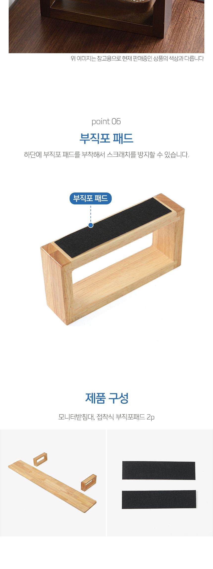 데스크픽 원목 모니터 받침대(120cm) (내추럴)/모니터선반/컴퓨터선반/컴퓨터모니터받침대/책상정리/데스크