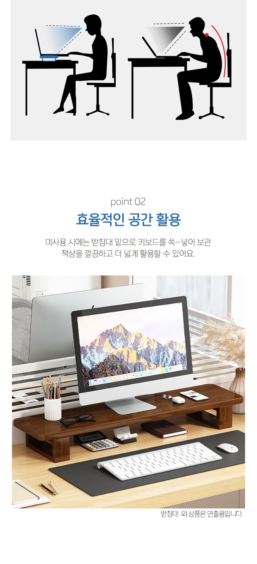데스크픽 원목 모니터 받침대(80cm) (월넛)/모니터선반/컴퓨터선반/컴퓨터모니터받침대/책상정리/데스크정