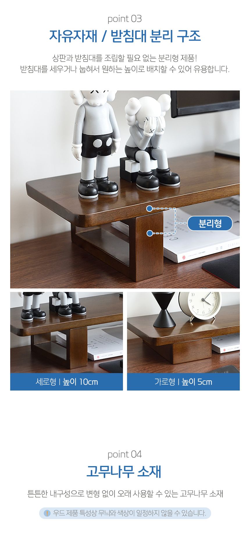 데스크픽 원목 모니터 받침대(80cm) (월넛)/모니터선반/컴퓨터선반/컴퓨터모니터받침대/책상정리/데스크정