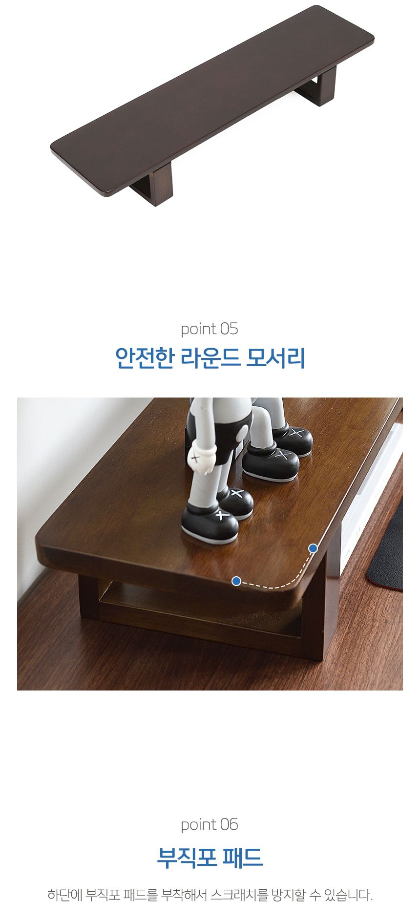 데스크픽 원목 모니터 받침대(80cm) (월넛)/모니터선반/컴퓨터선반/컴퓨터모니터받침대/책상정리/데스크정