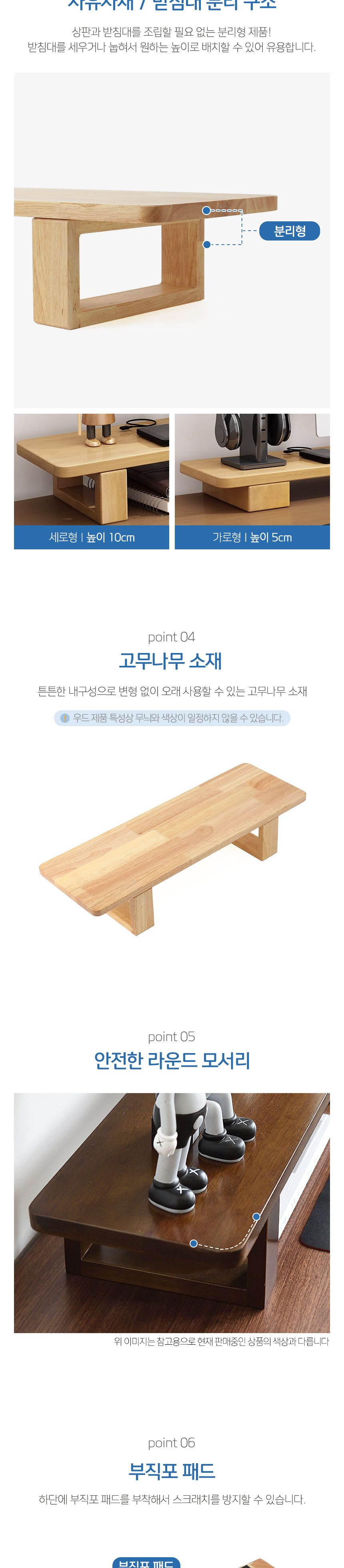 데스크픽 원목 모니터 받침대(60cm) (내추럴)/모니터선반/컴퓨터선반/컴퓨터모니터받침대/책상정리/데스크