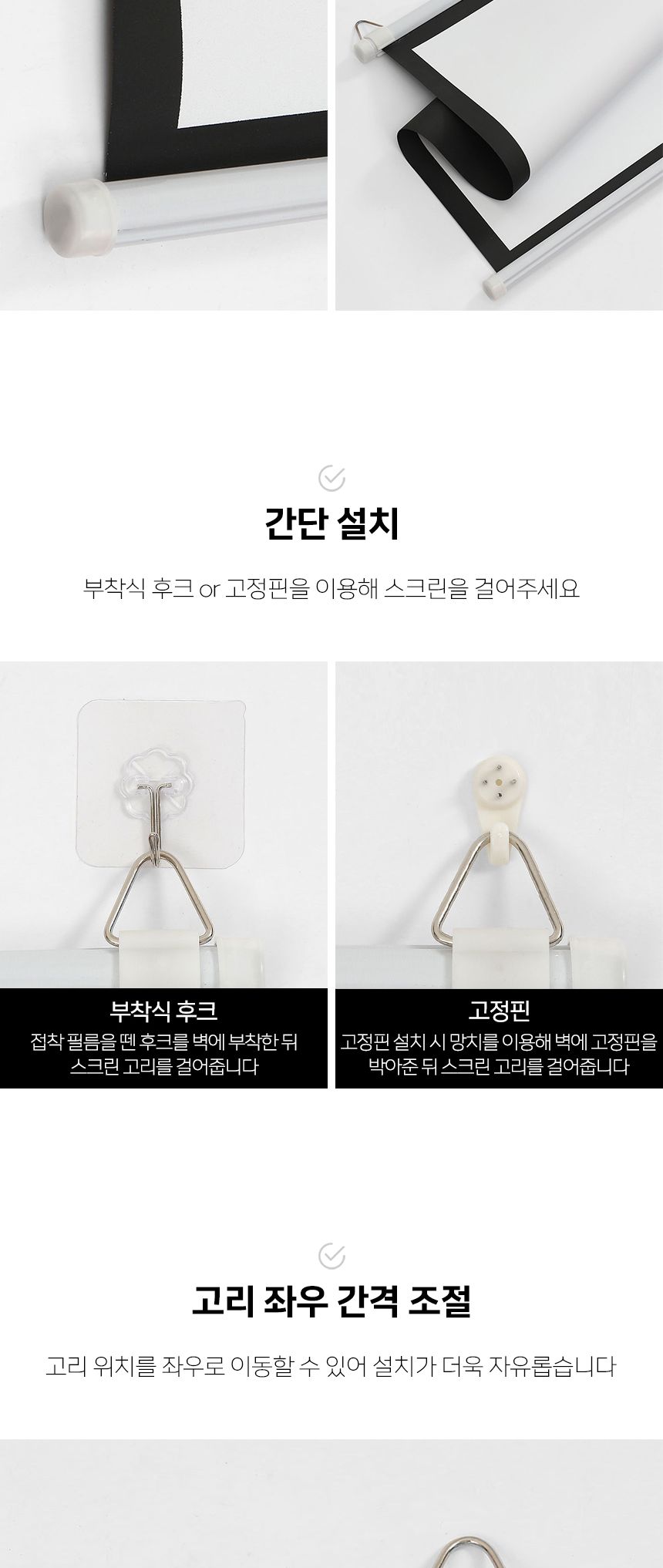 벽걸이 빔프로젝터 스크린 60형 화이트/스크린/영상스크린/빔스크린/프로젝터스크린/벽걸이스크린/가정용스