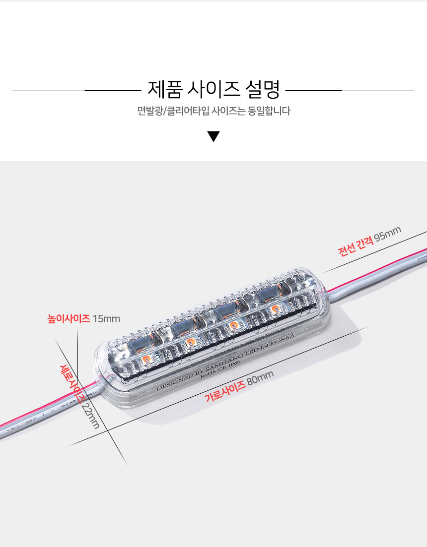 (50개 묶음) 12V-24V 포커스빔LED모듈 간판 매장외부 인테리어 자동차량 조명램프/LED모듈/포커스빔LED모듈