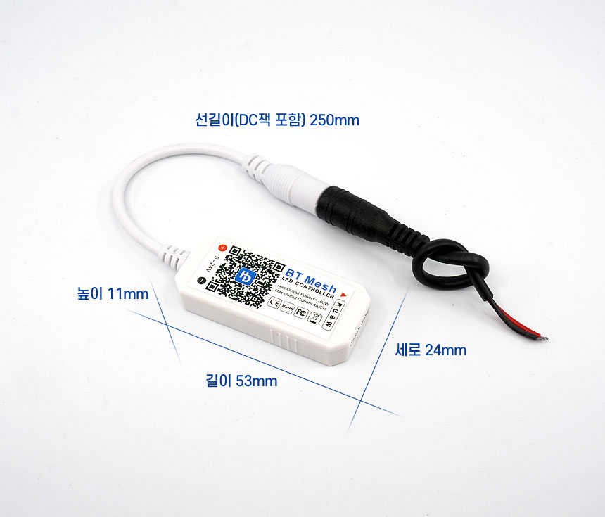 DC12V용 RGBW RGB용 블루투스 무선 LED모듈 컨트롤러/RGB컨트롤러/모듈컨트롤러/컨트롤러/RGBLED모듈컨트롤