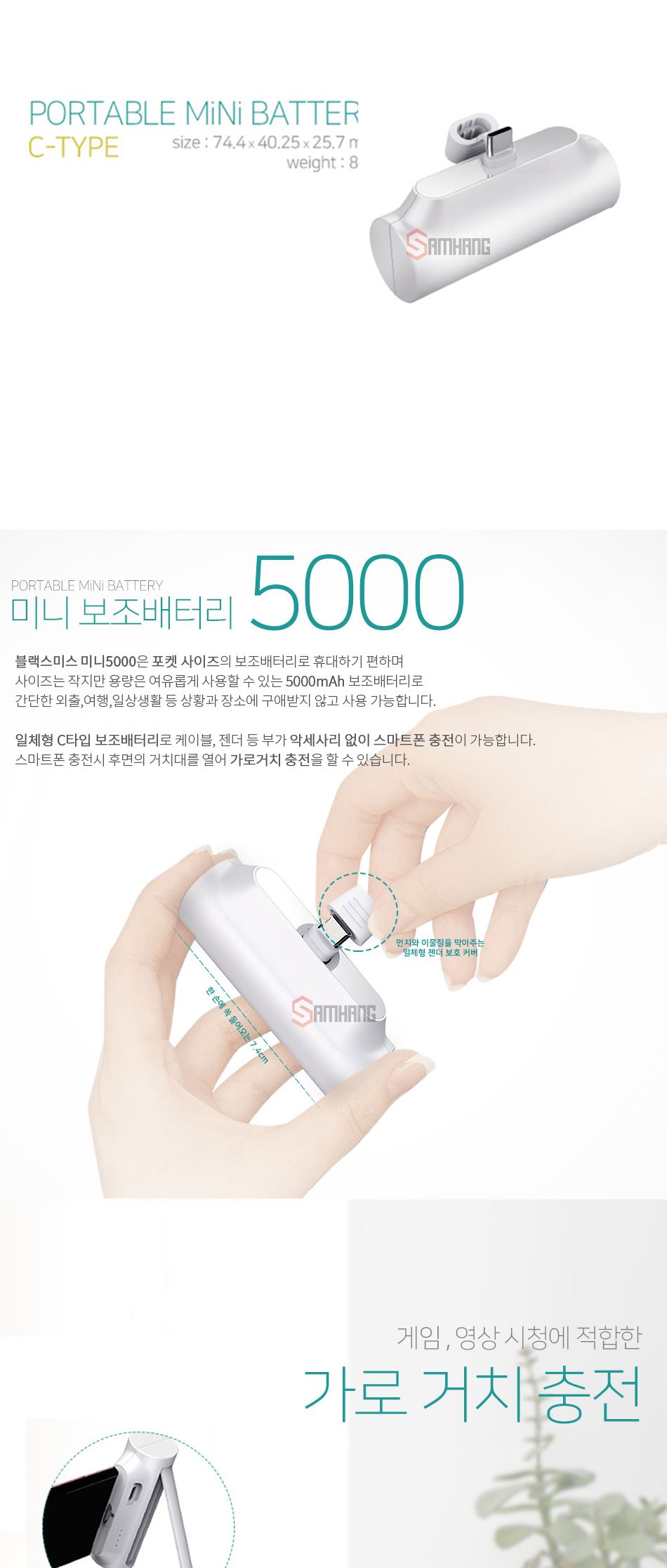 블랙스미스 휴대용 비상 보조배터리 (4050)/캠핑배터리/12V충전기/차량용충전기/캠핑충전기/캠핑랜턴/캠핑