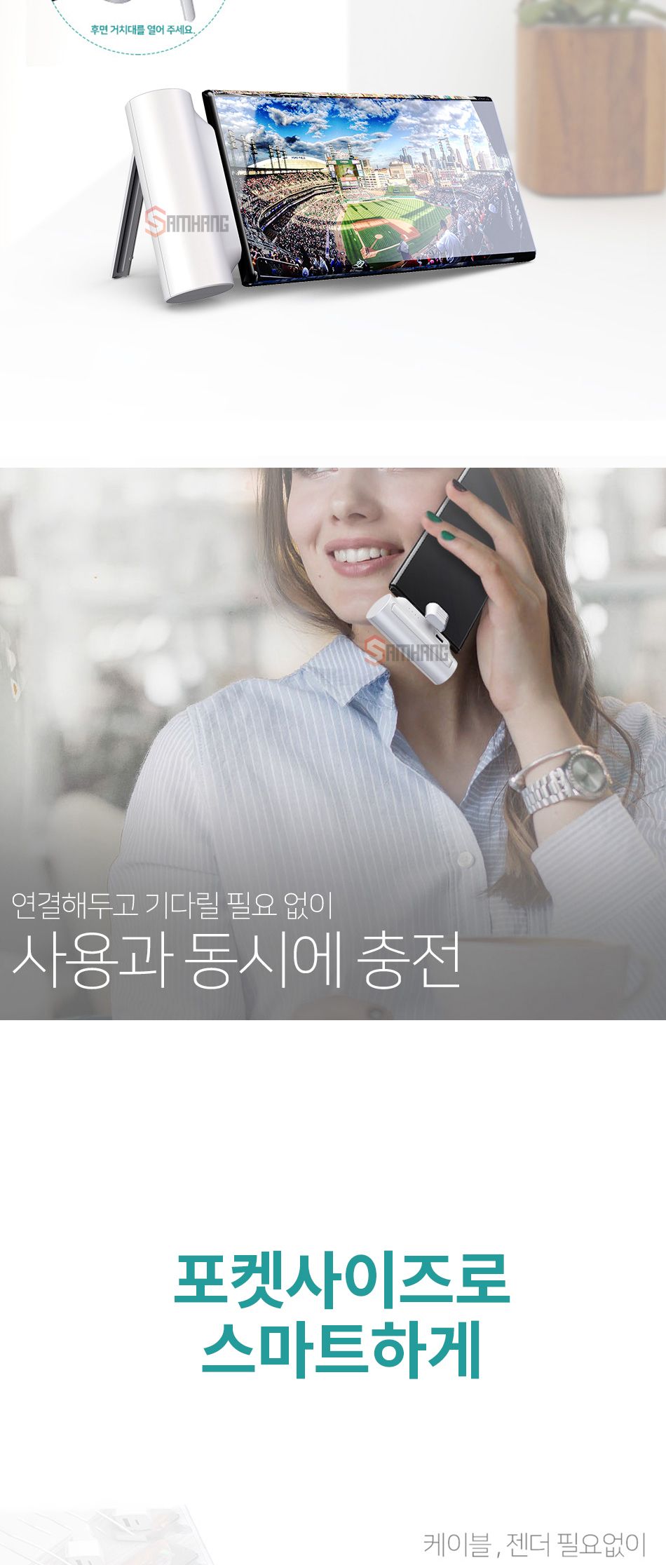 블랙스미스 휴대용 비상 보조배터리 (4050)/캠핑배터리/12V충전기/차량용충전기/캠핑충전기/캠핑랜턴/캠핑