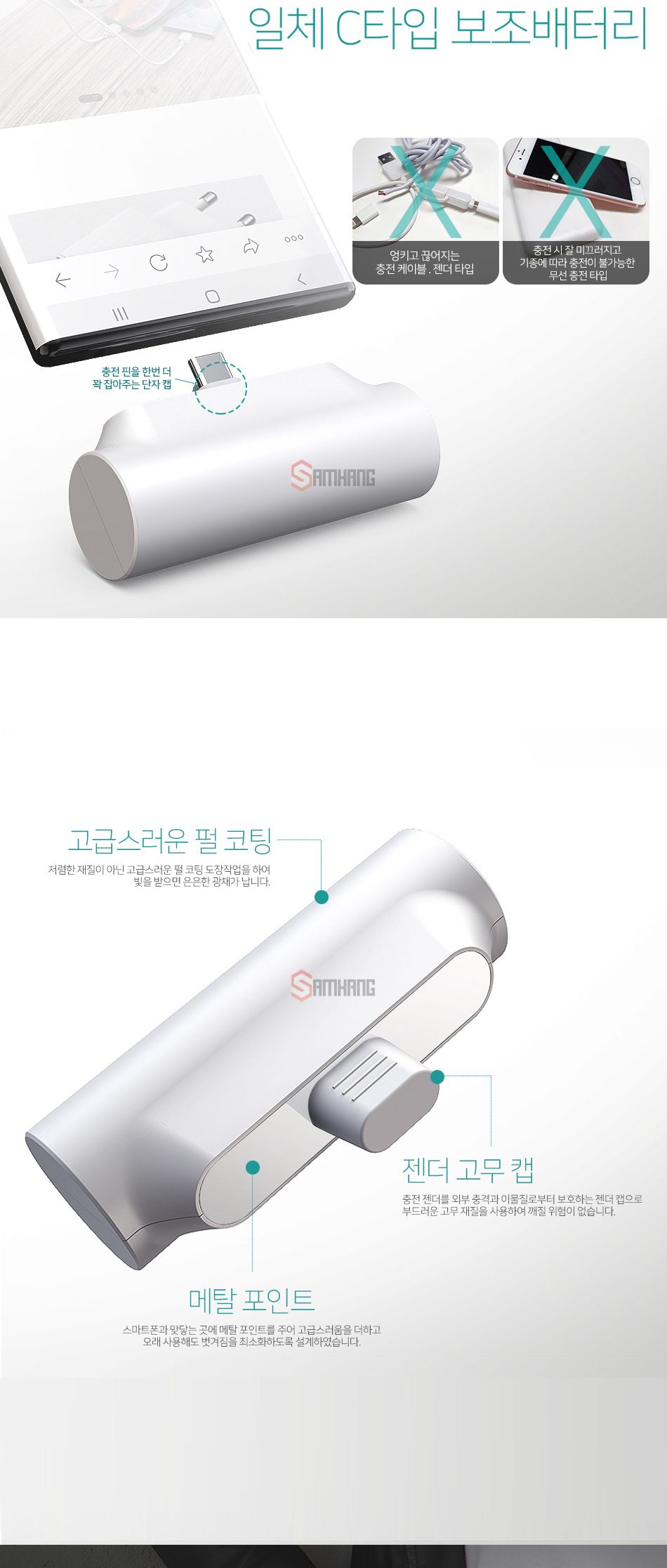 블랙스미스 휴대용 비상 보조배터리 (4050)/캠핑배터리/12V충전기/차량용충전기/캠핑충전기/캠핑랜턴/캠핑