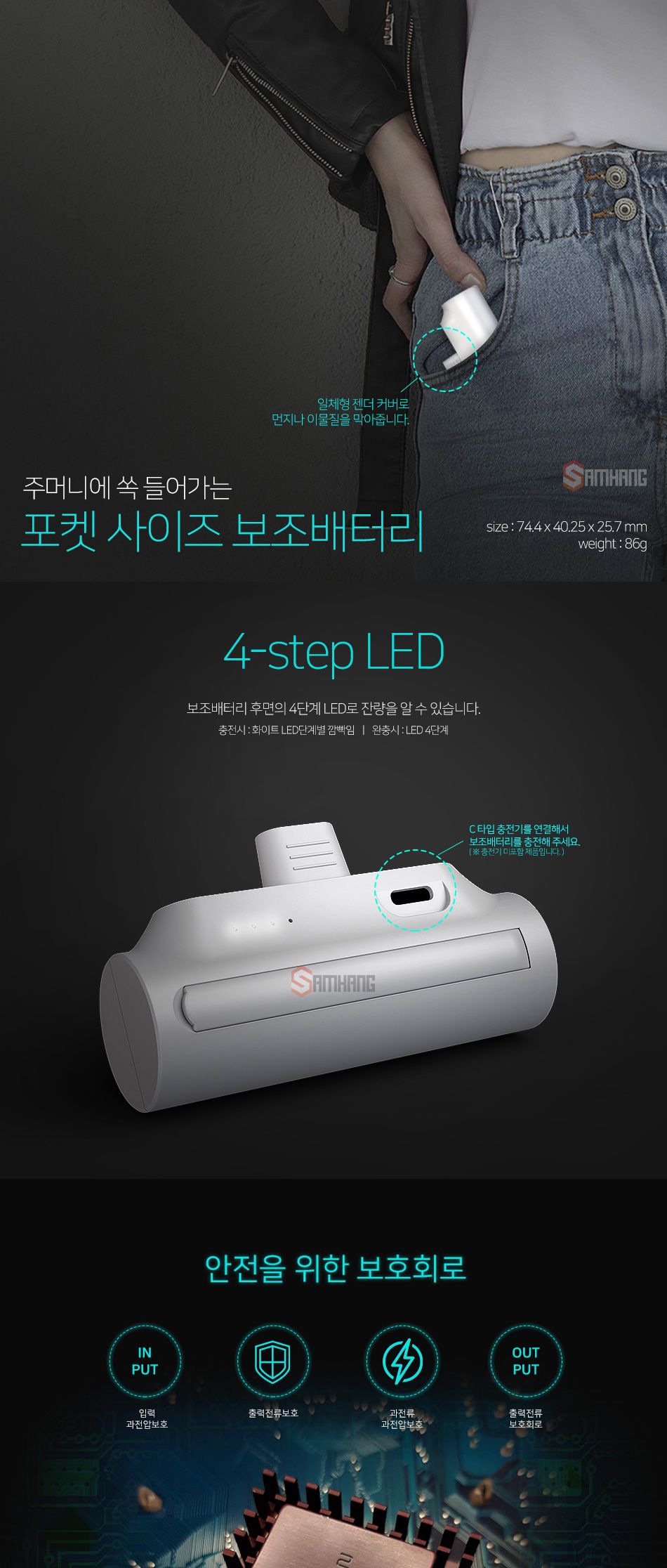 블랙스미스 휴대용 비상 보조배터리 (4050)/캠핑배터리/12V충전기/차량용충전기/캠핑충전기/캠핑랜턴/캠핑