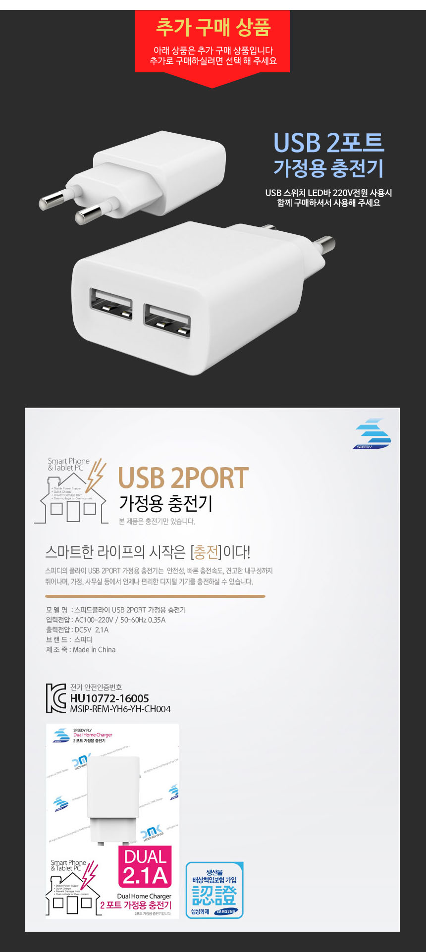 5V USB 근접 센서 스위치 LED바 50cm/센서등/근접센서등/LED바/간접조명/독서등/근접센서LED바/근접센서LED