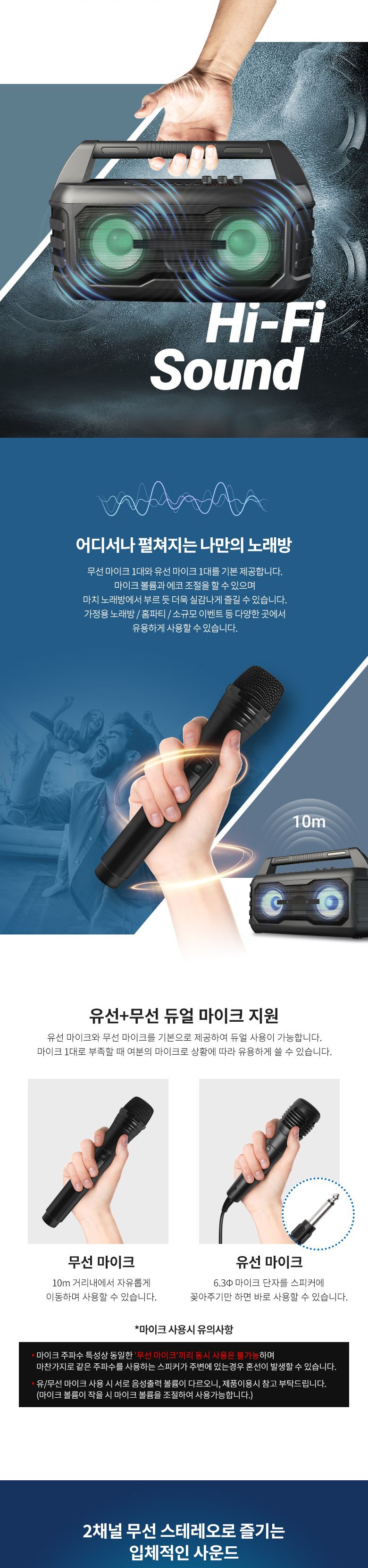 Coms 휴대용 블루투스 Hi-Fi 스테레오 스피커 앰프 20W 듀얼마이크 TWS지원 버스킹 노래방 앰프/스피커앰프