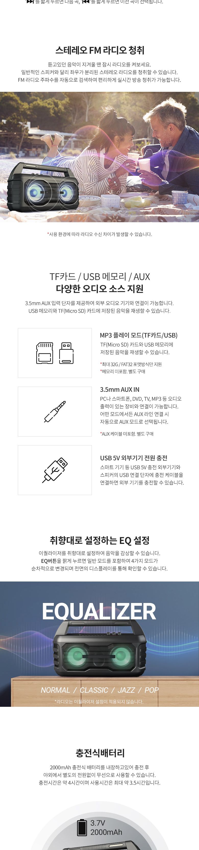 Coms 휴대용 블루투스 Hi-Fi 스테레오 스피커 앰프 20W 듀얼마이크 TWS지원 버스킹 노래방 앰프/스피커앰프