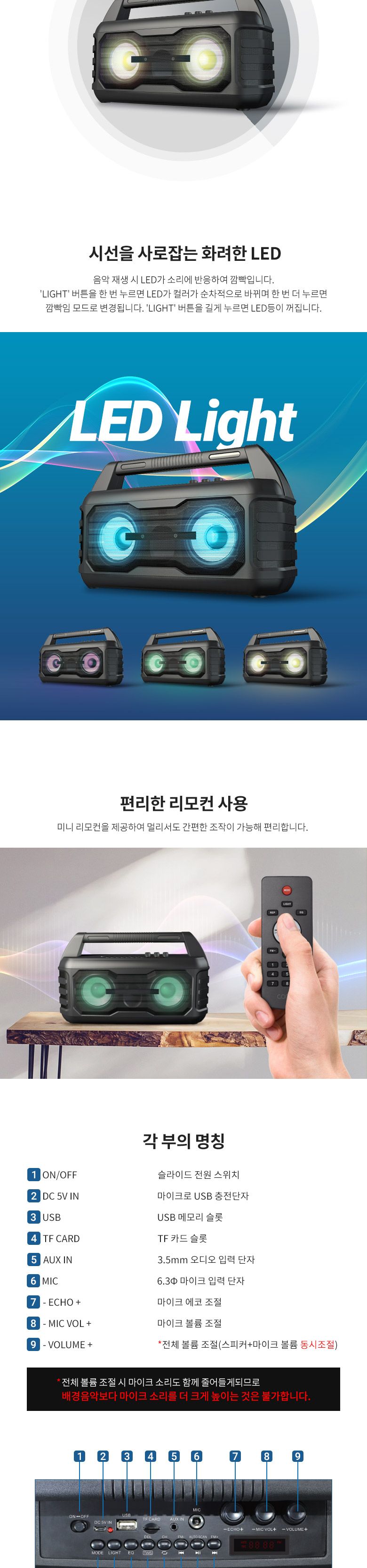 Coms 휴대용 블루투스 Hi-Fi 스테레오 스피커 앰프 20W 듀얼마이크 TWS지원 버스킹 노래방 앰프/스피커앰프