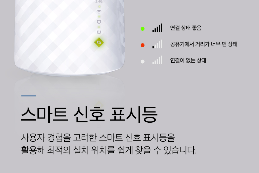 티피링크 TP-LINK RE200 750Mbps 듀얼밴드 무선 AP 와이파이 증폭기 확장기 확장기 무선확장기 무선AP 와이파이확장기 WIFI확장기 무선와이파이확장기 무선WIFI확장기 무선인터넷확장기 네트워크확장기 무선네트워크확장기