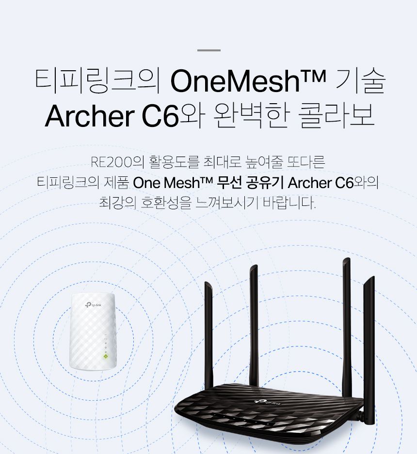 티피링크 TP-LINK RE200 750Mbps 듀얼밴드 무선 AP 와이파이 증폭기 확장기 확장기 무선확장기 무선AP 와이파이확장기 WIFI확장기 무선와이파이확장기 무선WIFI확장기 무선인터넷확장기 네트워크확장기 무선네트워크확장기