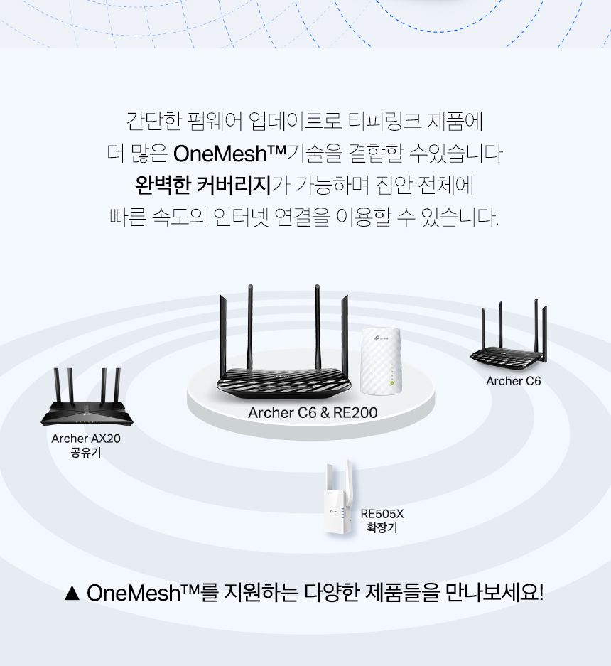 티피링크 TP-LINK RE200 750Mbps 듀얼밴드 무선 AP 와이파이 증폭기 확장기 확장기 무선확장기 무선AP 와이파이확장기 WIFI확장기 무선와이파이확장기 무선WIFI확장기 무선인터넷확장기 네트워크확장기 무선네트워크확장기