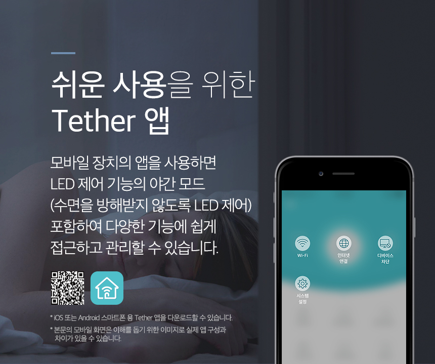 티피링크 TP-LINK RE450 1750Mbps 듀얼밴드 무선 AP 와이파이 증폭기 확장기 확장기 무선확장기 무선AP 와이파이확장기 WIFI확장기 무선와이파이확장기 무선WIFI확장기 무선인터넷확장기 네트워크확장기 무선네트워크확장기