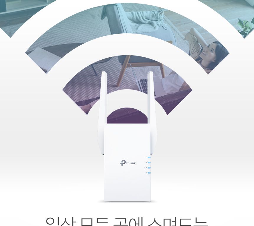 티피링크 TP-LINK RE705X 3000Mbps Wi-Fi 6 듀얼 밴드 무선 AP 와이파이 범위 확장기 확장기 무선확장기 무선AP 와이파이확장기 WIFI확장기 무선와이파이확장기 무선WIFI확장기 무선인터넷확장기 네트워크확장기 무선네트워크확장기