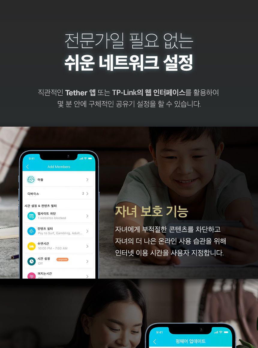 티피링크 TP-LINK Archer C50 듀얼밴드 WiFi 1200Mbps 무선 와이파이 공유기 3년AS보장 공유기 유선공유기 안테나 공유기확장기 인터넷공유기 가정용공유기 와이파이공유기 무선WIFI 네트워크공유기 회사공유기 직장공유기