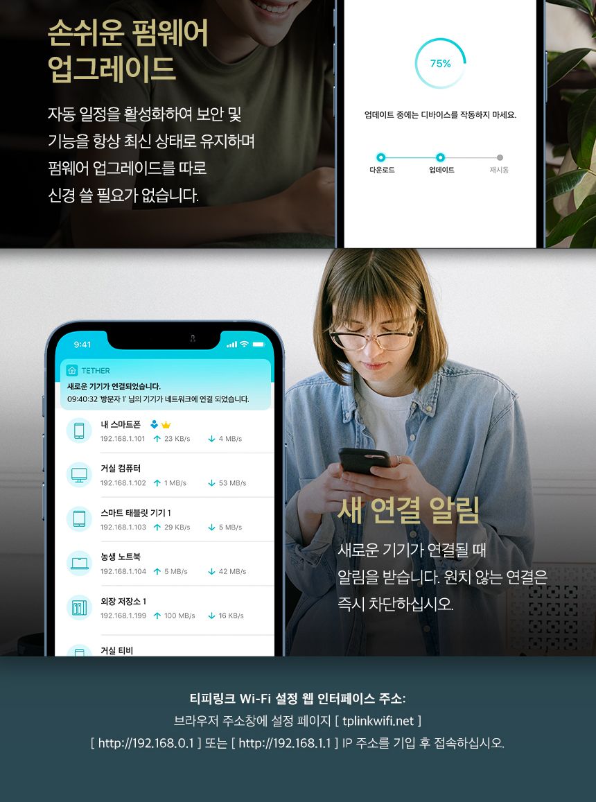 티피링크 TP-LINK Archer C50 듀얼밴드 WiFi 1200Mbps 무선 와이파이 공유기 3년AS보장 공유기 유선공유기 안테나 공유기확장기 인터넷공유기 가정용공유기 와이파이공유기 무선WIFI 네트워크공유기 회사공유기 직장공유기