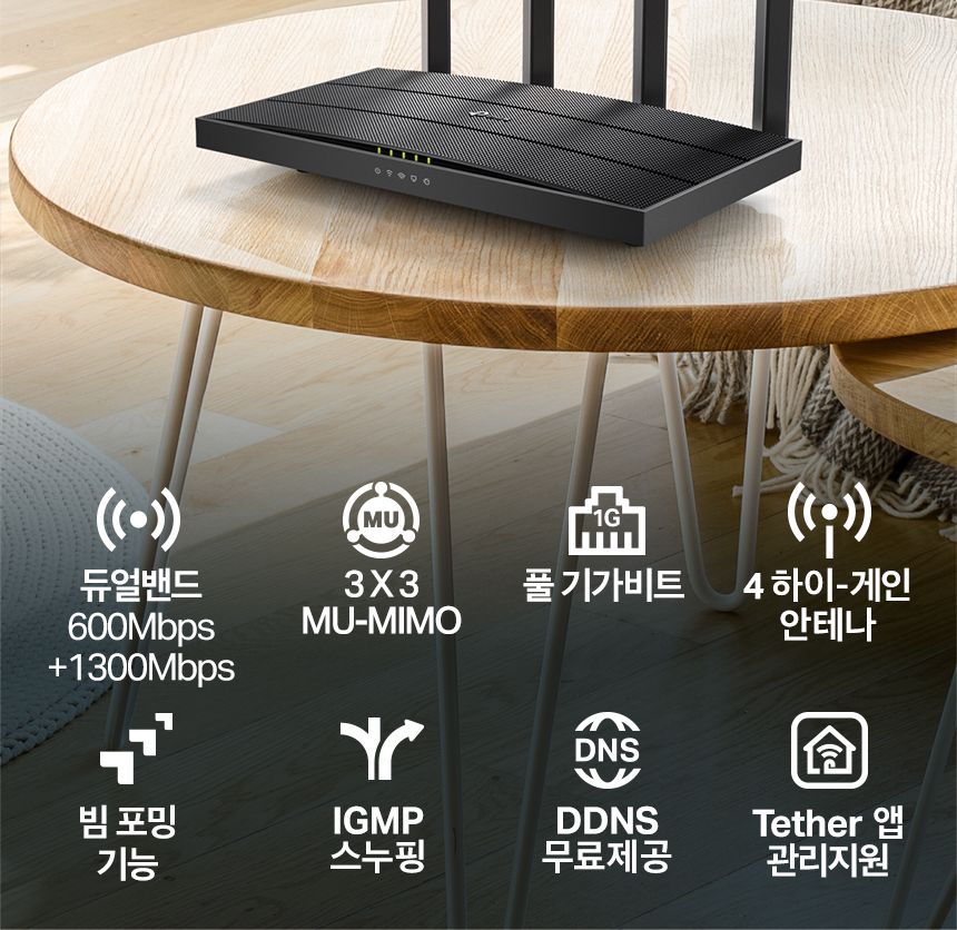 티피링크 TP-LINK Archer C80 1900Mbps 3X3 MU-MIMO 듀얼밴드 무선 와이파이 공유기 공유기 유선공유기 안테나 공유기확장기 인터넷공유기 가정용공유기 와이파이공유기 무선WIFI 네트워크공유기 회사공유기 직장공유기