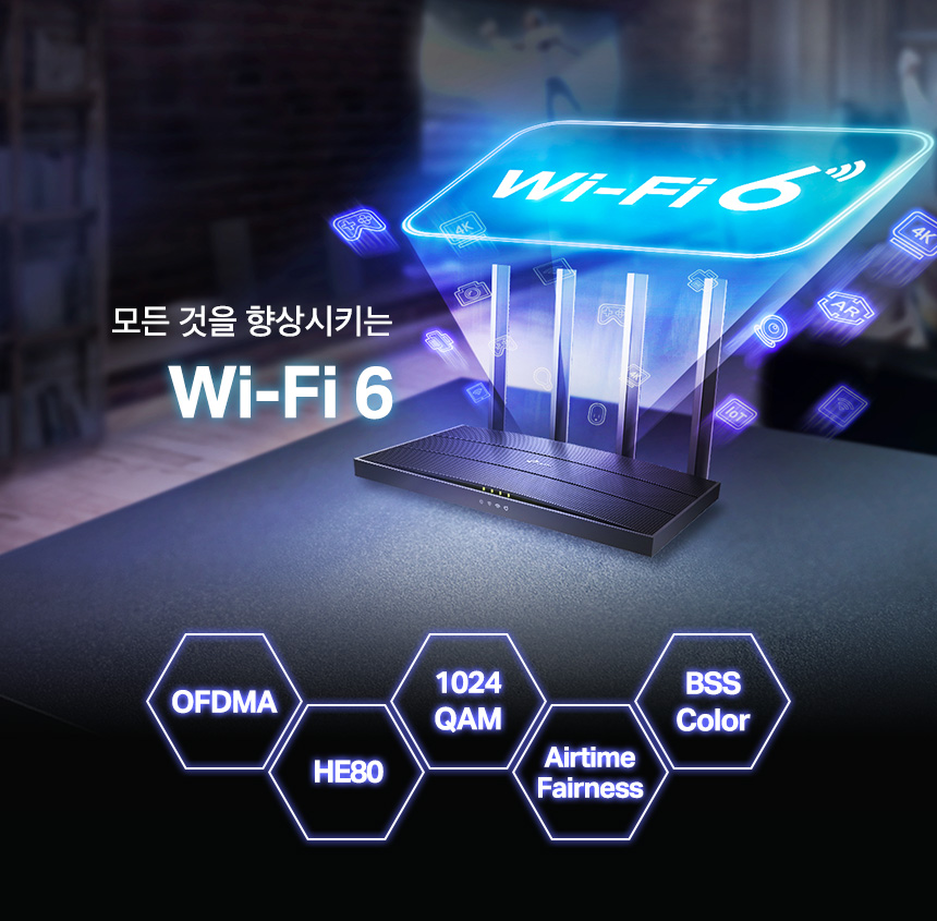 티피링크 TP-LINK Archer AX17 Wi-Fi 6 듀얼 밴드 무선 와이파이 공유기 공유기 유선공유기 안테나 공유기확장기 인터넷공유기 가정용공유기 와이파이공유기 무선WIFI 네트워크공유기 회사공유기 직장공유기