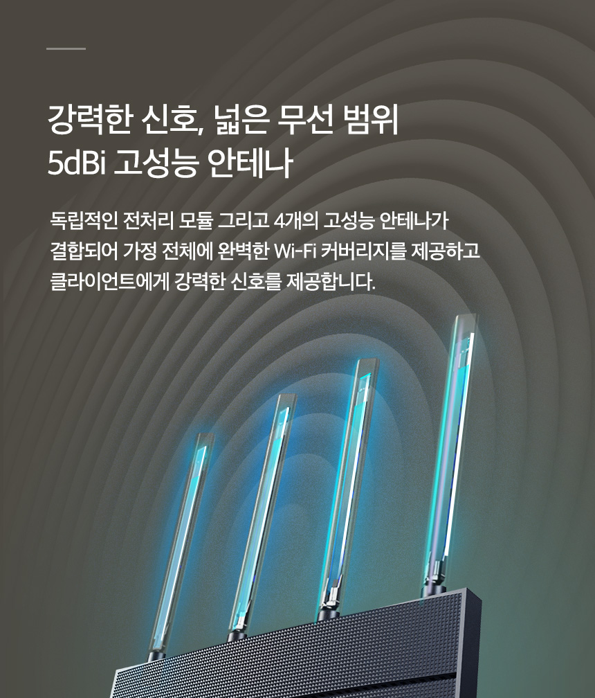 티피링크 TP-LINK Archer AX17 Wi-Fi 6 듀얼 밴드 무선 와이파이 공유기 공유기 유선공유기 안테나 공유기확장기 인터넷공유기 가정용공유기 와이파이공유기 무선WIFI 네트워크공유기 회사공유기 직장공유기