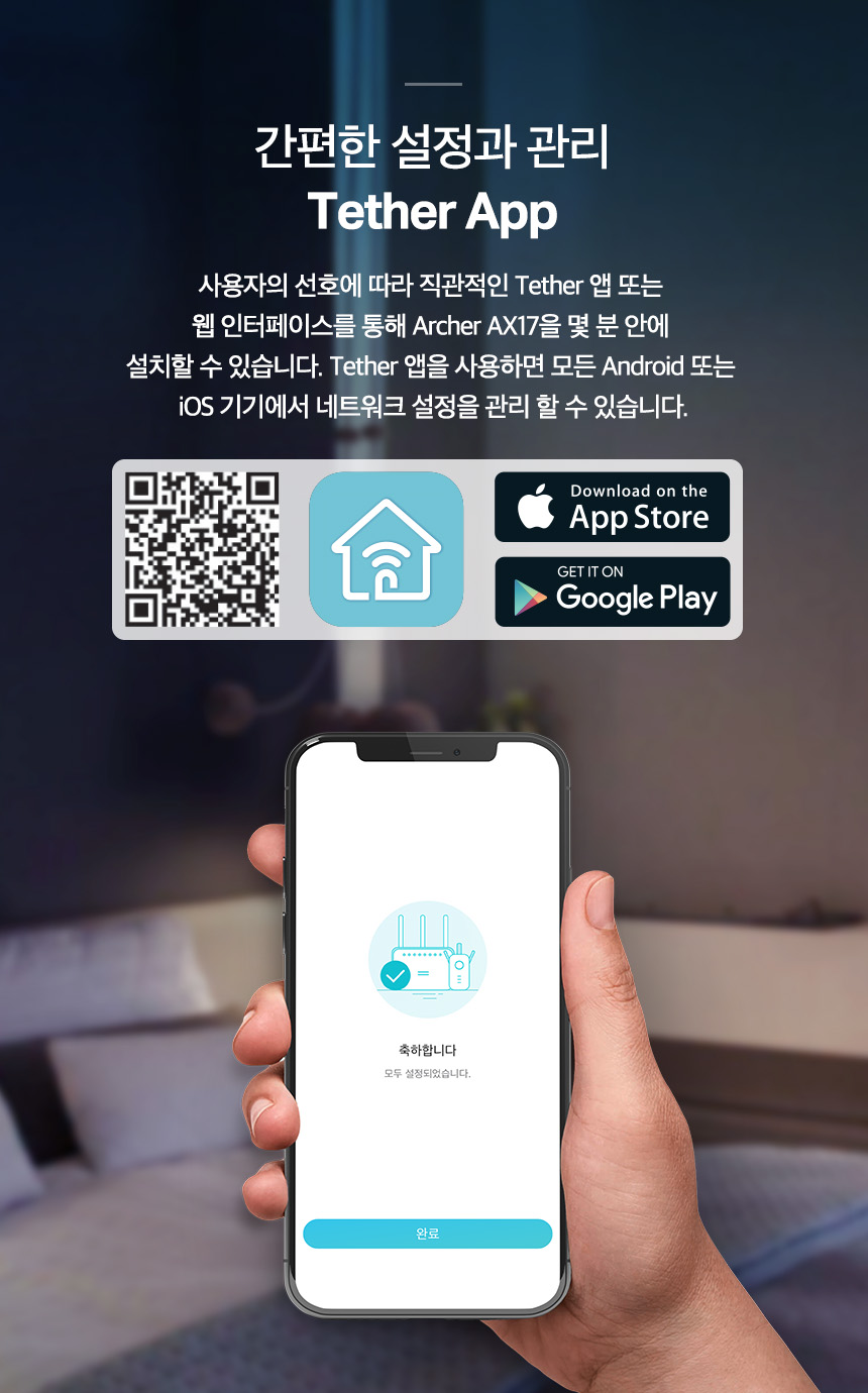 티피링크 TP-LINK Archer AX17 Wi-Fi 6 듀얼 밴드 무선 와이파이 공유기 공유기 유선공유기 안테나 공유기확장기 인터넷공유기 가정용공유기 와이파이공유기 무선WIFI 네트워크공유기 회사공유기 직장공유기